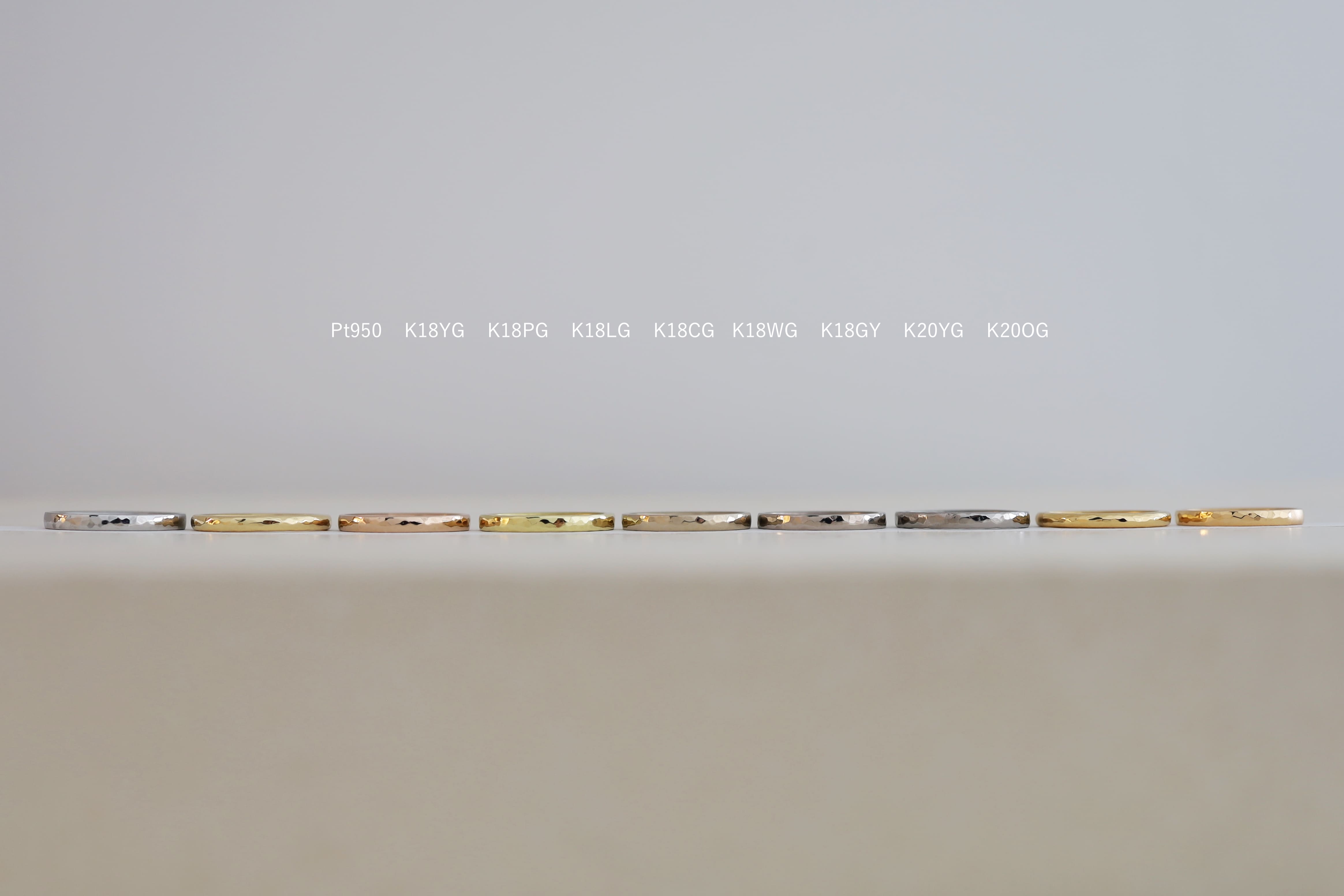 大阪心斎橋と京都三条にあるオーダーメイドリングのアトリエ　アトリエタマリ　マリッジリング地金の種類一覧