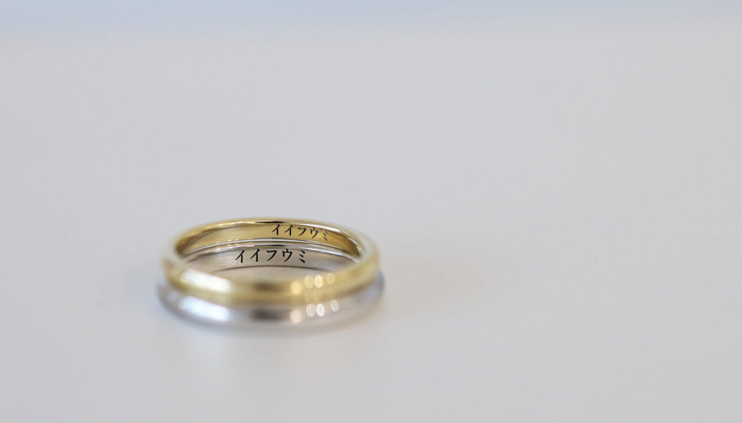 結婚指輪の内側の刻印　カタカナ　日本語刻印