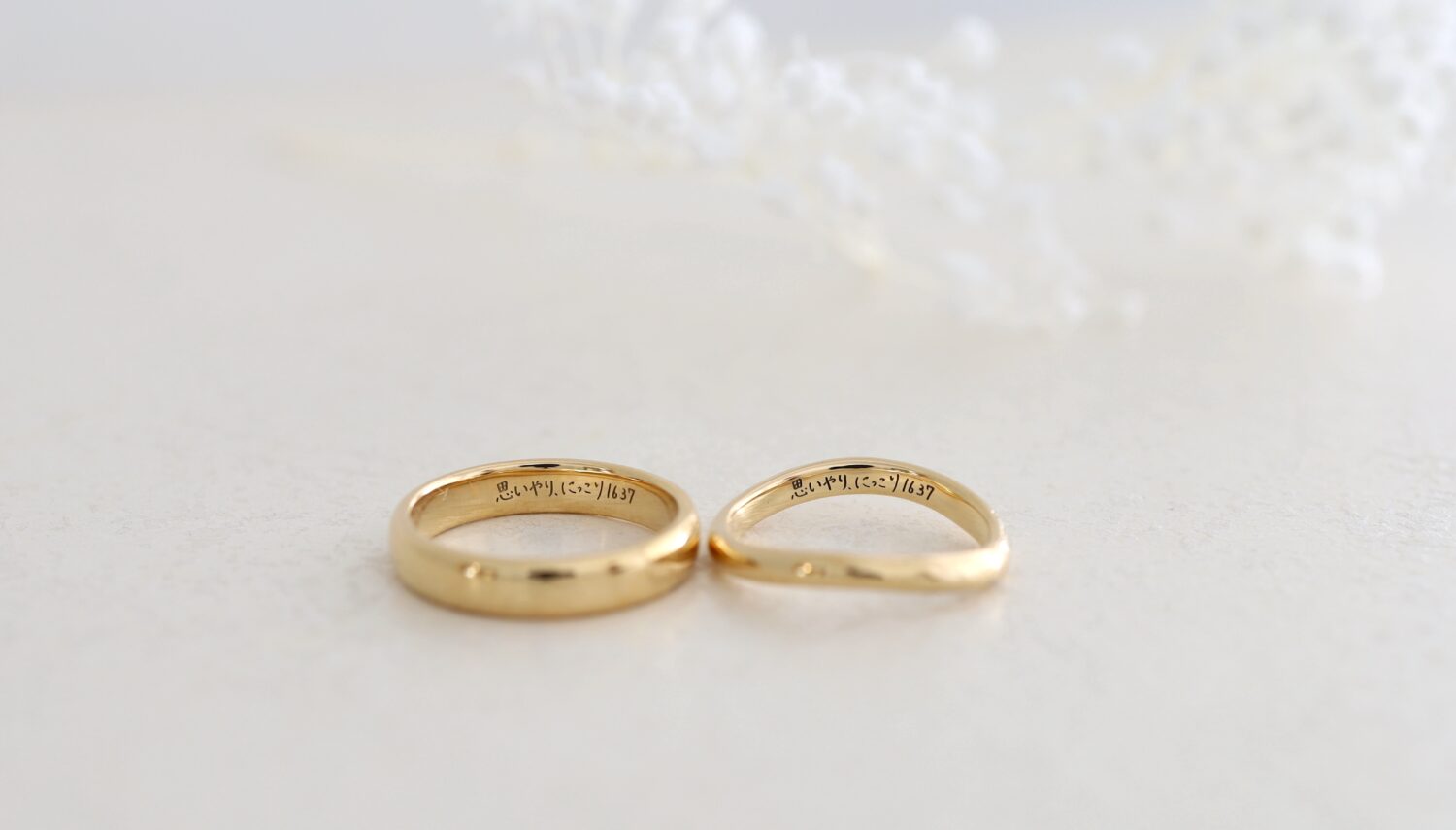 京都と大阪心斎橋のオーダーメイド結婚指輪アトリエタマリの結婚指輪デザイン"クラシックラウンド"と"ウェーブ"です。結婚指輪の内側にイラスト刻印を入れています